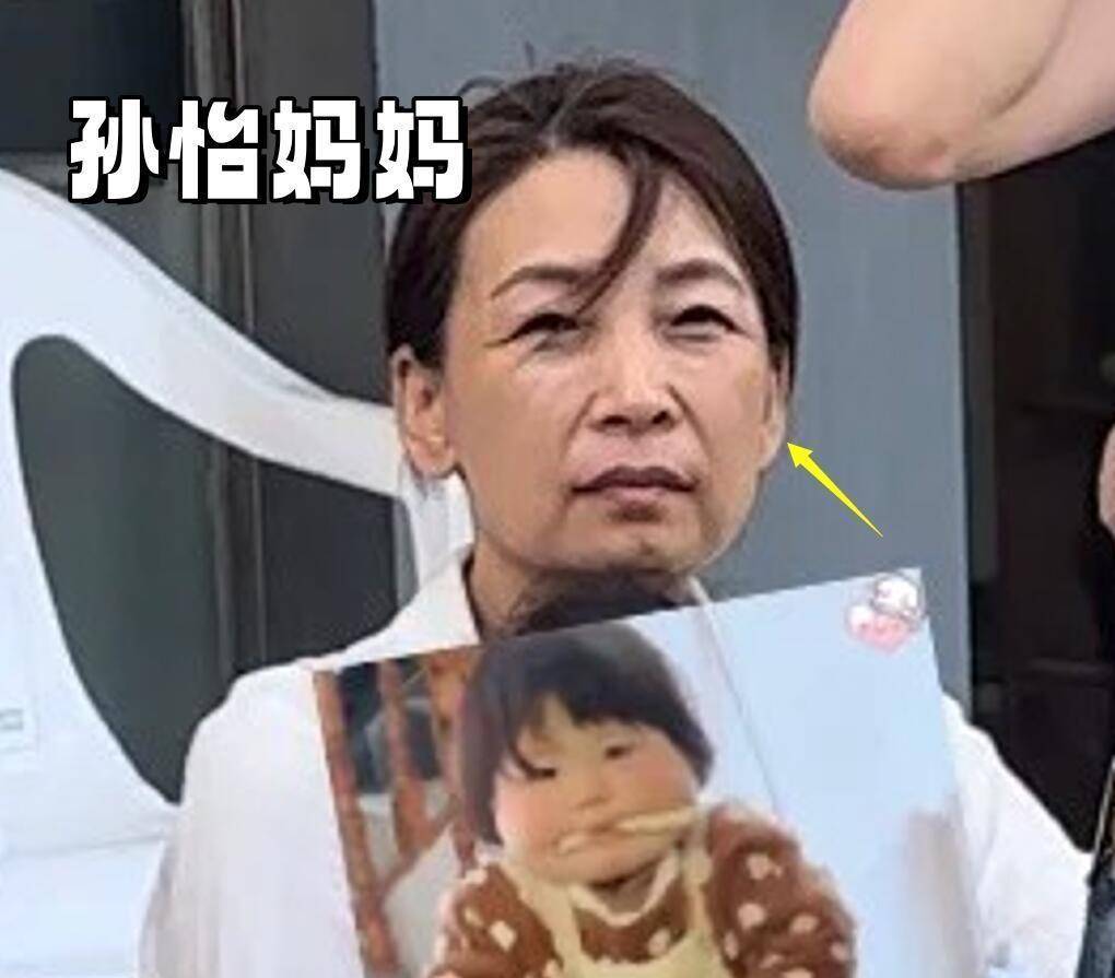 J9平台官网孙怡祖孙三代被偶遇戴假发片被