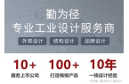 九游会·j9官方网站|青岛工业设计 - 